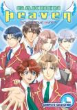 Gakuen Heaven Complete Gakuen Heaven Nr 4 DVD 