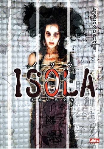 ISOLA-PERSONA 13/KIMURA/KUROSAWA