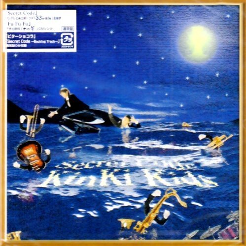 Kinki Kids/Secret Code@Import-Jpn@Incl. Bonus Track