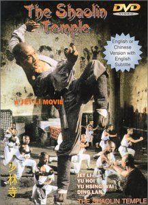 Shaolin Temple/Li/Hoi@Clr@Nr