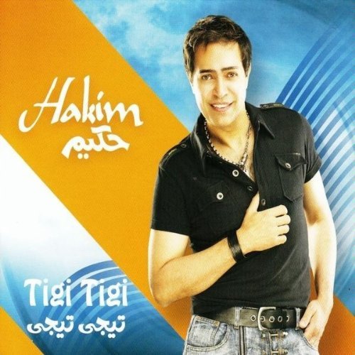 Hakim/Tigi Tigi