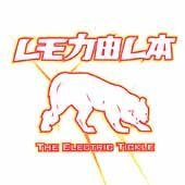 Lenola/Electric Tickle Ep