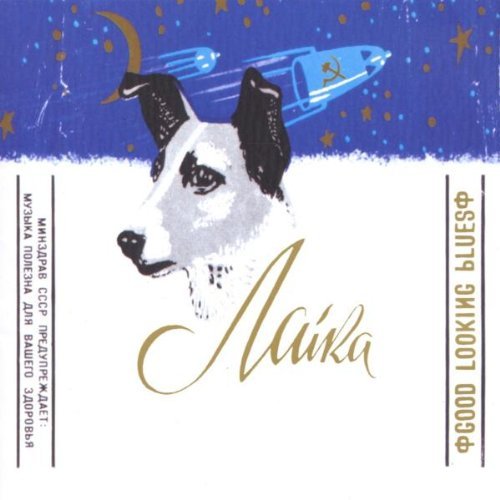 LAIKA/GOOD LOOKING BLUES