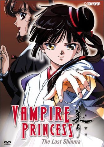 Vampire Princess Miyu/Last Shinma@Clr/Jpn Lng/Eng Dub-Sub@Nr