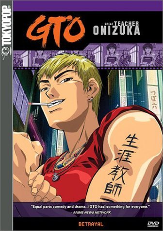 GREAT TEACHER ONIZUKA/BETRAYAL