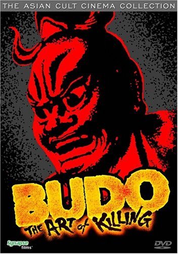 Budo Art Of Killing Budo Art Of Killing Nr 