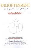 Msi Enlightenment! The Yoga Sutras Of Patanjali 0 Edition; 