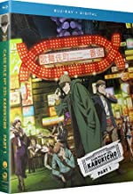 Case File N221: Kabukicho/Part 1@Blu-Ray/DC@NR