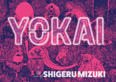 Shigeru Mizuki/Yokai@ The Art of Shigeru Mizuki