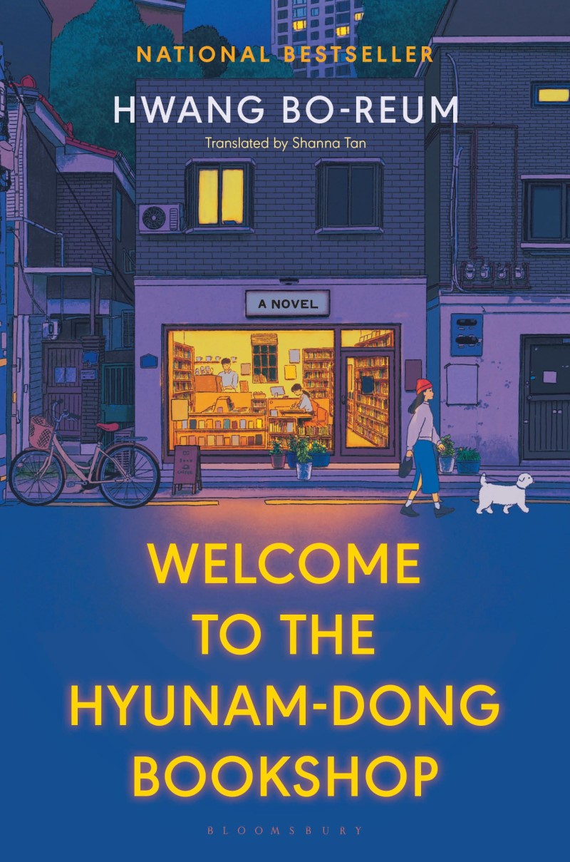 Hwang Bo-Reum/Welcome to the Hyunam-Dong Bookshop