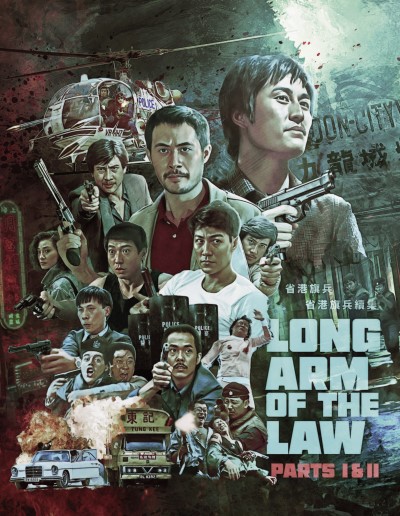 The Long Arm Of The Law 1&2/The Long Arm Of The Law 1&2@Blu-ray