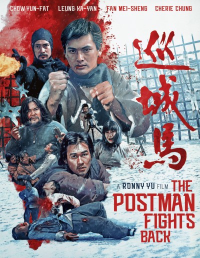 Blu-ray · 88 Films