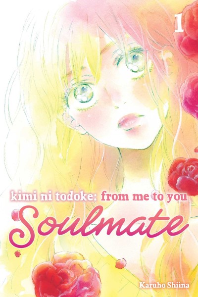 Karuho Shiina/Kimi Ni Todoke Soulmate 1@From Me to You