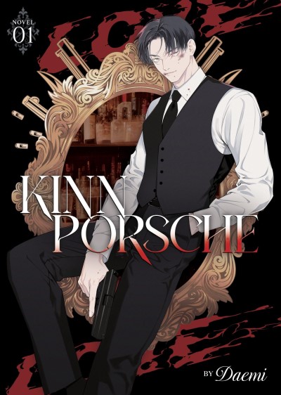Daemi/Kinnporsche (Novel) Vol. 1
