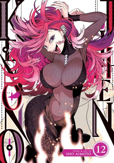 Sho Aimoto/Kemono Jihen Vol. 12