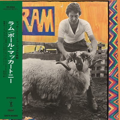 Paul & Linda McCartney/RAM [SHM-CD]