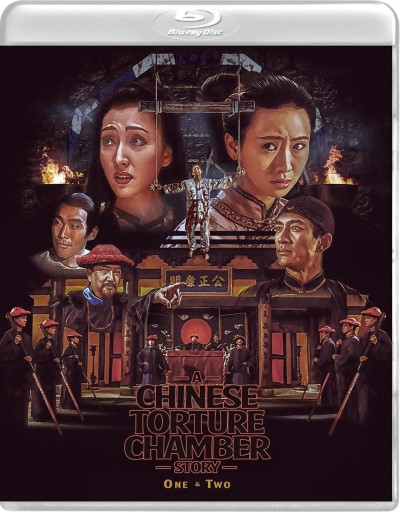 Chinese Torture Chamber Story/Chinese Torture Chamber Story