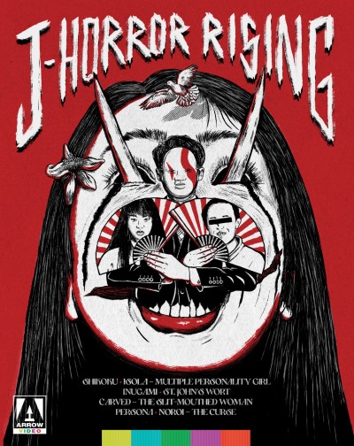 J-Horror Rising/7 Film Collection@BLU-RAY