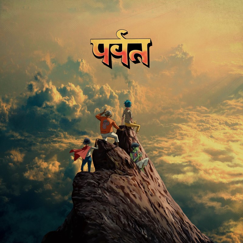 Gorillaz/The Mountain