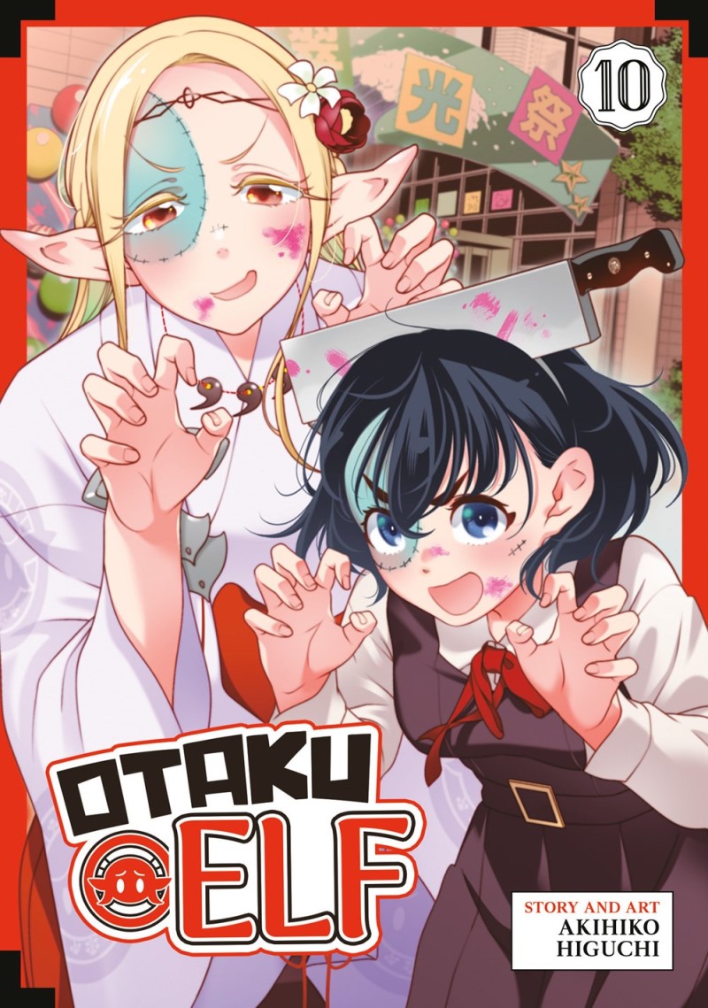 Akihiko Higuchi/Otaku Elf 10
