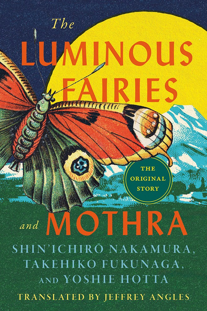 Takehiko Fukunaga/The Luminous Fairies and Mothra