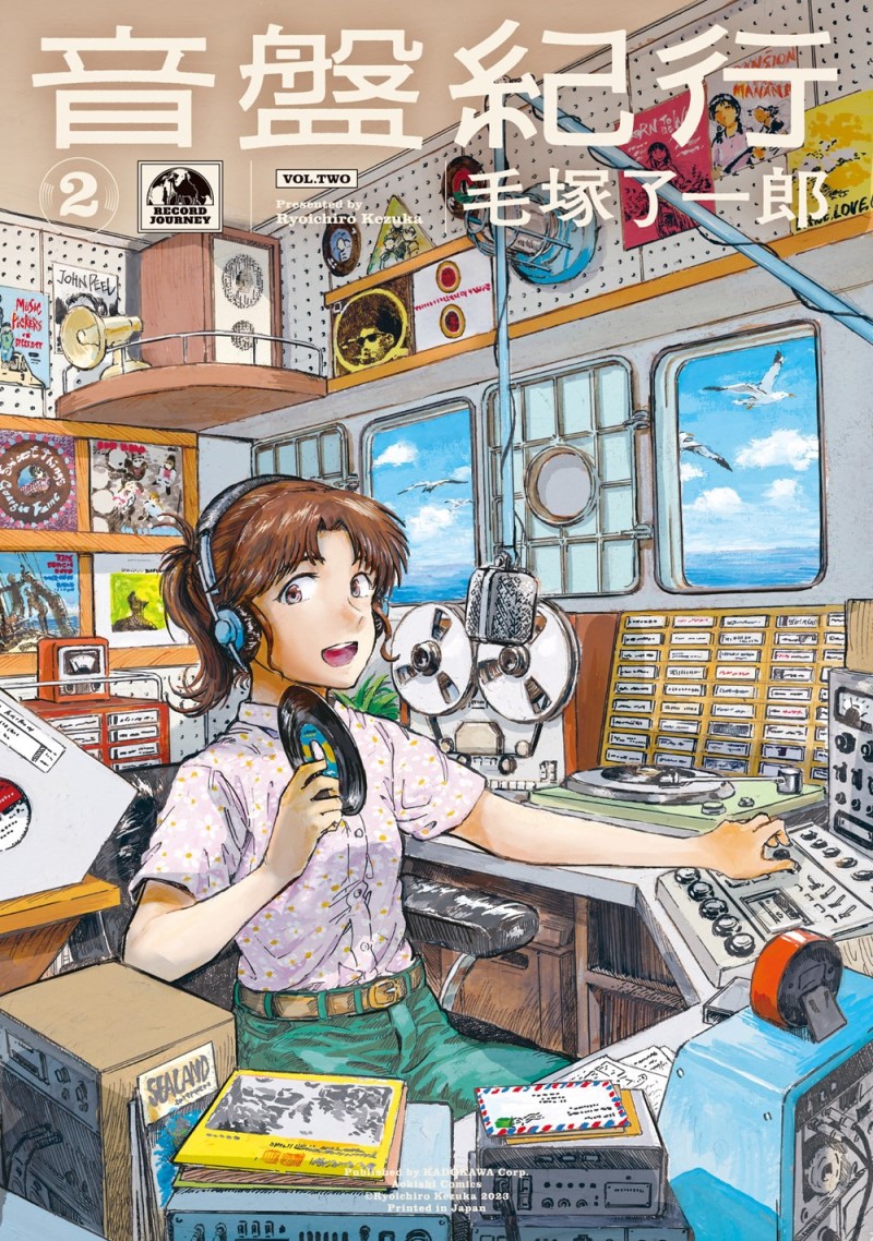 Ryoichiro Kezuka/Record Journey Vol.2