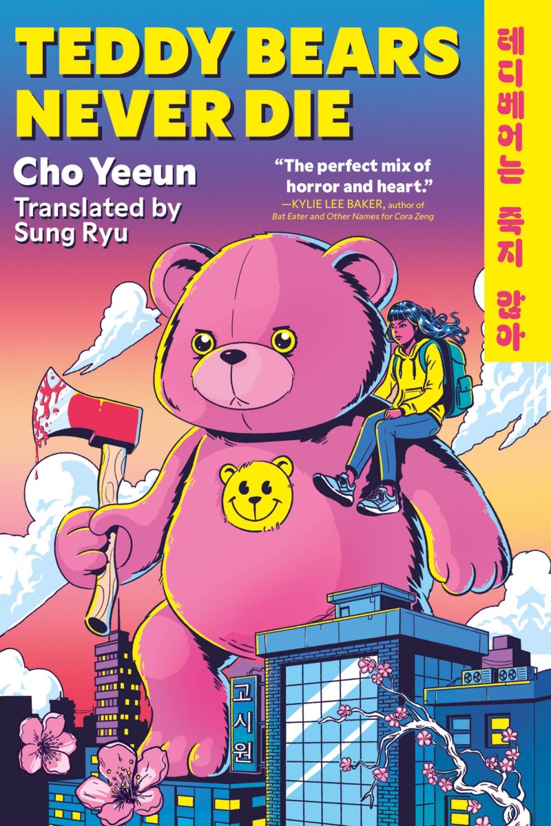 Cho Yeeun/Teddy Bears Never Die