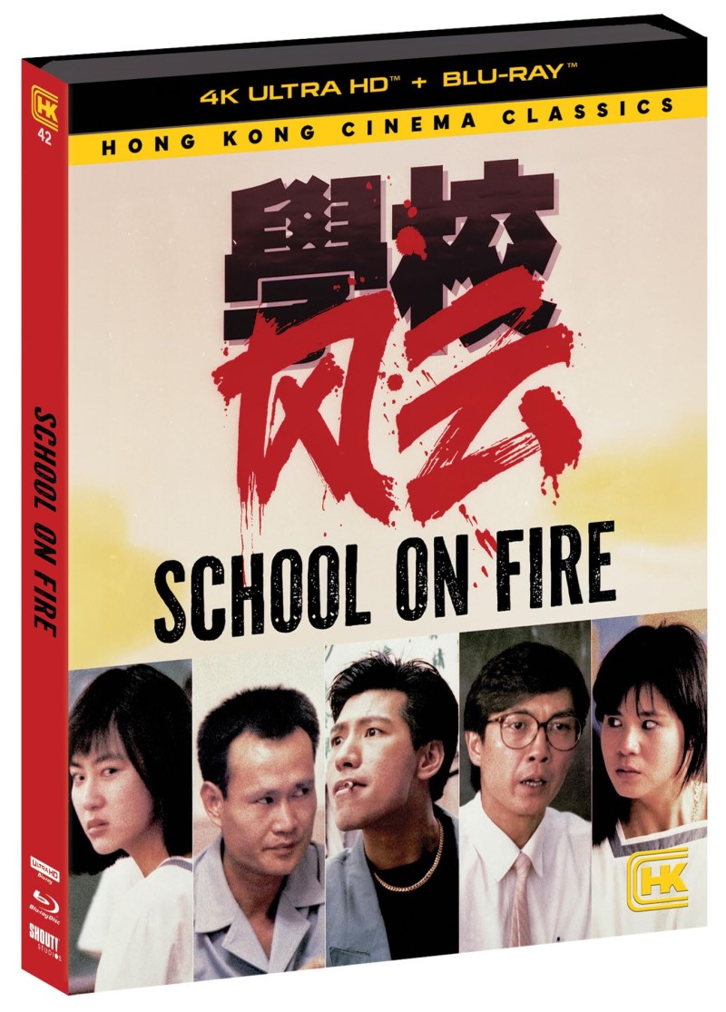 School On Fire/School On Fire