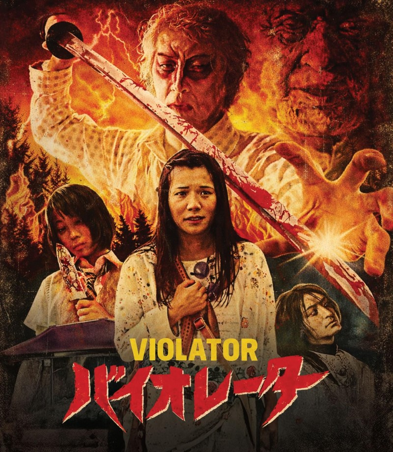 Blu-ray · Wild Eye Releasing