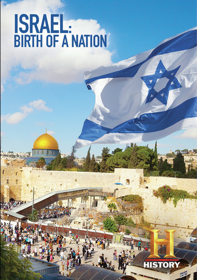 Israel-Birth Of A Nation/Israel-Birth Of A Nation@MADE ON DEMAND@This Item Is Made On Demand: Could Take 2-3 Weeks For Delivery