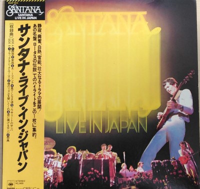 Santana/Santana Live In Japan@CBS/Sony,1977. Very Good+@(Japanese pressing w/ obi strip.)