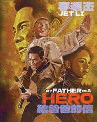 MY FATHER IS A HERO AKA THE ENFORCER/JET LI