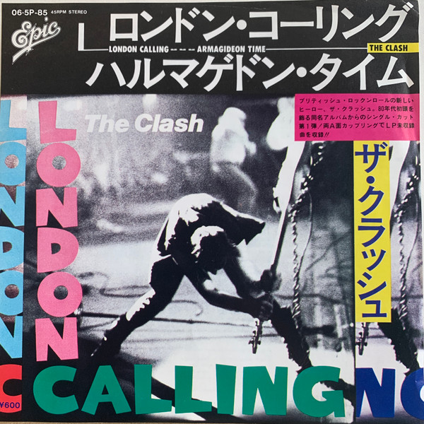 The Clash/London Calling / Armageddon Time@Epic, 1979. Very Good+@(Japanese pressing.)