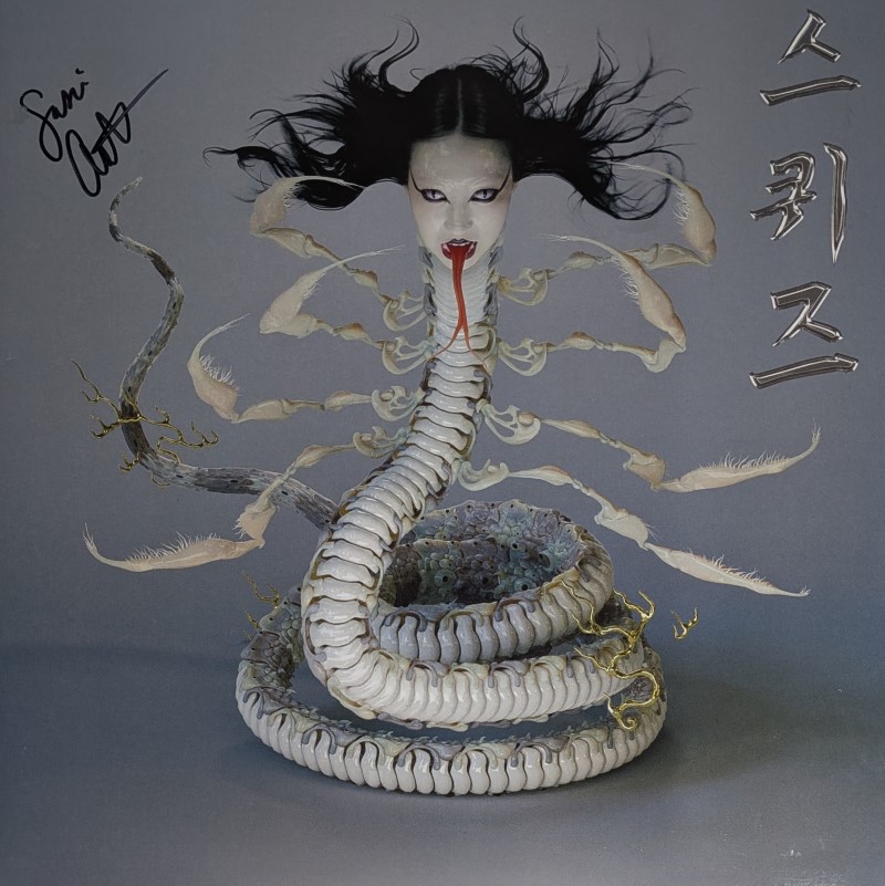 *SIGNED* SASAMI/Squeeze