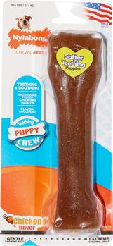 Nylabone Puppy Chew Bone Chicken Flavor Dog Toy