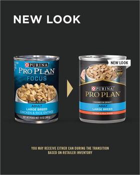 Purina Pro Plan Adult Large Breed Chicken & Rice Entrée Chunks In Gravy Wet Dog Food