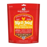 Stella & Chewy's Stella's Solutions Hip & Joint Boost Chicken Dinner Morsels for Dogs