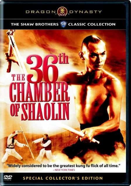 The 36th Chamber of Shaolin (1978)/Gordon Liu, Lo Lieh, and Wong Yue@R@DVD