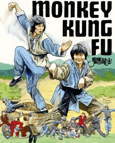 Monkey Kung Fu (a.k.a Stroke of Death)/Siu-Tung Ching, Chiu-Sing Hau, Feng Kuan@Not Rated@Blu-ray