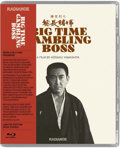 Big Time Gambling Boss (Standard Edition)/Kôji Tsuruta, Tomisaburô Wakayama, and Hiroshi Nawa@Not Rated@Blu-ray