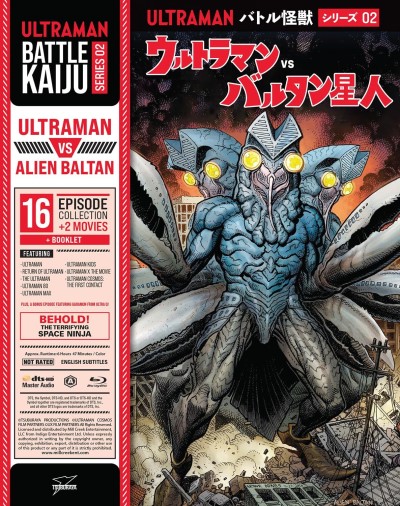 Battle Kaiju Series 02/Ultraman Vs. Alien Baltan