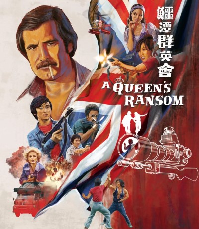 A Queen's Ransom (a.k.a International Assassin)/Jimmy Wang Yu, Angelo Mao, and George Lazanby@Not Rated@Blu-ray