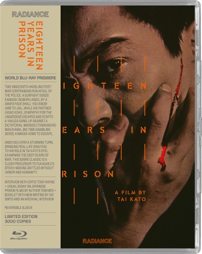 Eighteen Years in Prison (1967) (Radiance Films)/Noboru Andô, Shinobu Chihara, and Reiichi Hatanaka@Not Rated@BLU-RAY