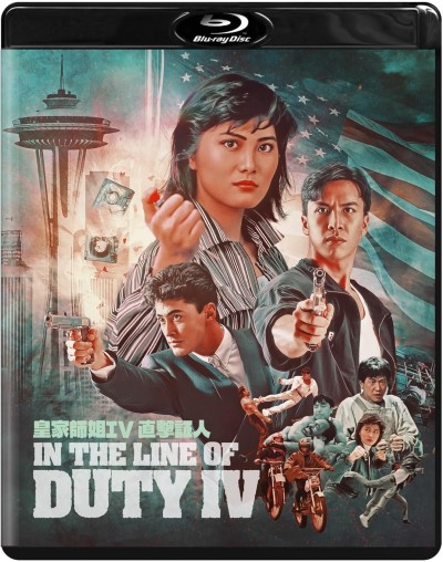 In the Line of Duty IV (1989) (88 Films)/Cynthia Khan, Donnie Yen, and Michael Wong@Not Rated@Blu-ray