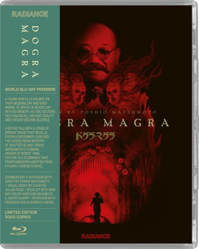 Dogra Magra (1988) (Radiance Films) (Limited Edition)/Yôji Matsuda, Shijaku Katsura, and Hideo Murota@Not Rated@Blu-ray
