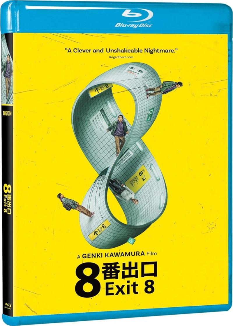 Exit 8 (2025)/Kazunari Ninomiya, Yamato Kochi, and Naru Asanuma@PG-13@Blu-ray