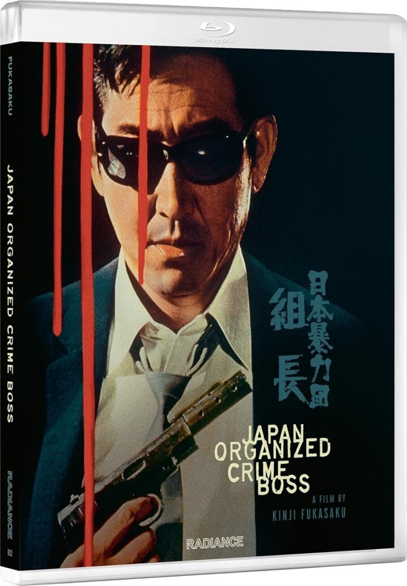 Japan Organized Crime Boss (1969) (Radiance Films)/Koji Tsuruta, Tomisaburo Wakayama, and Bunta Sugawara@Not Rated@Blu-ray