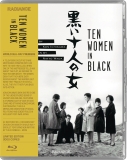 Ten Women in Black (1961) (Radiance Fims)/Fujiko Yamamoto, Mariko Miyagi, and Tamao Nakamura@Not Rated@Blu-ray