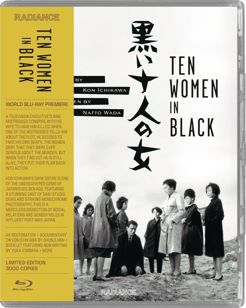 Ten Women in Black (1961) (Radiance Fims)/Fujiko Yamamoto, Mariko Miyagi, and Tamao Nakamura@Not Rated@Blu-ray