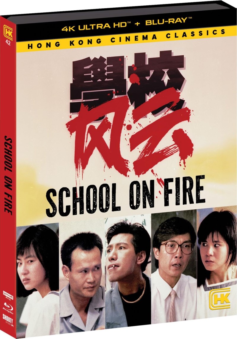 School On Fire/School On Fire